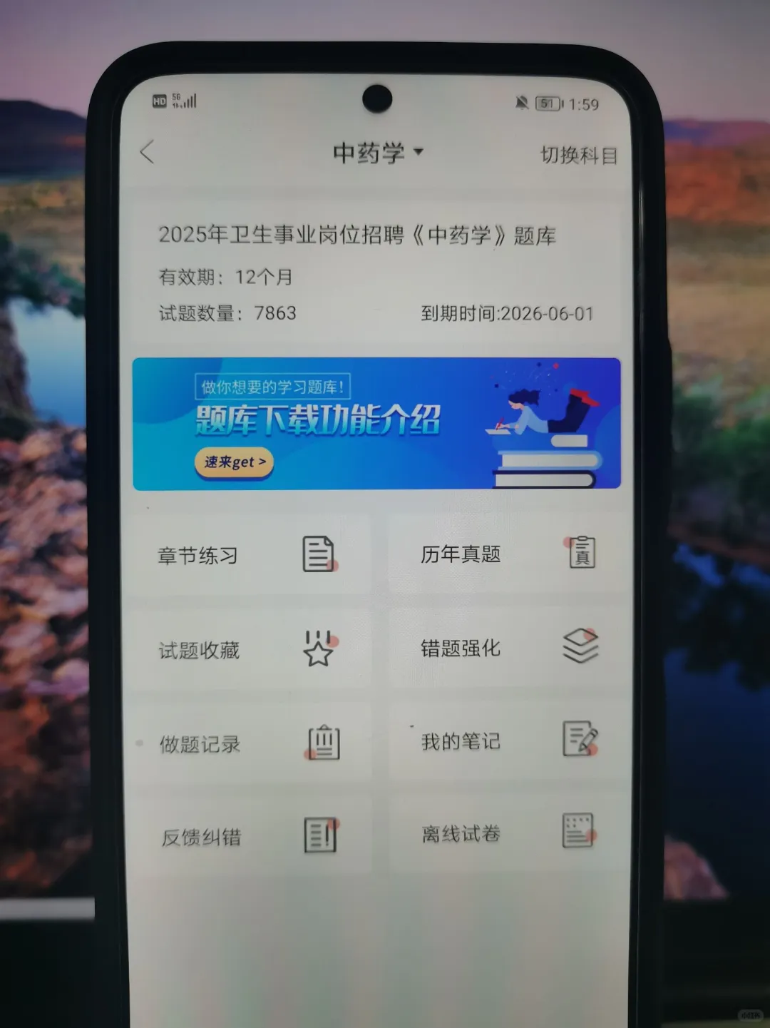 西昌市卫生健康局招聘，风向已经很明显了
