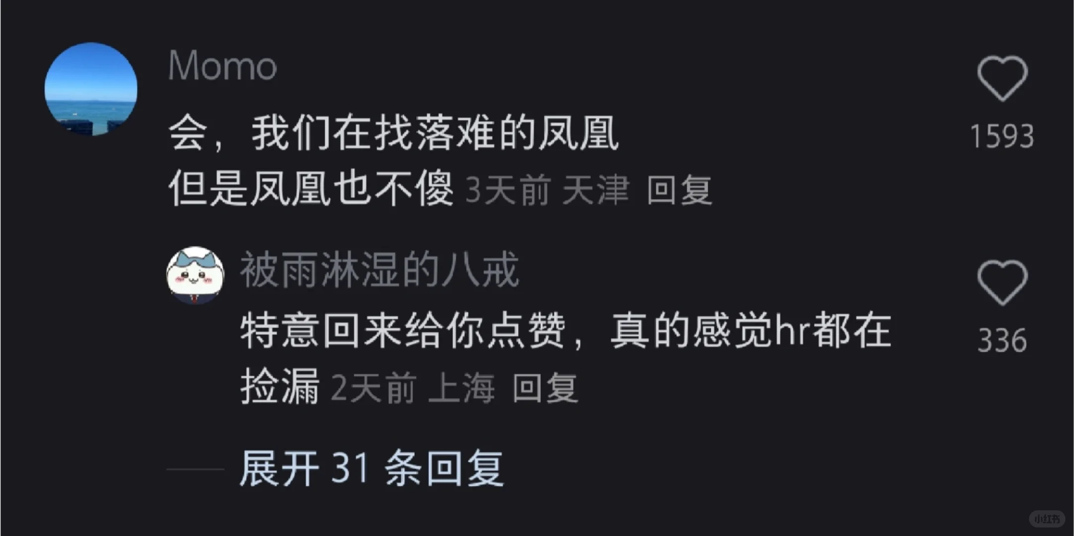 应该是现在大部分公司招人的心理