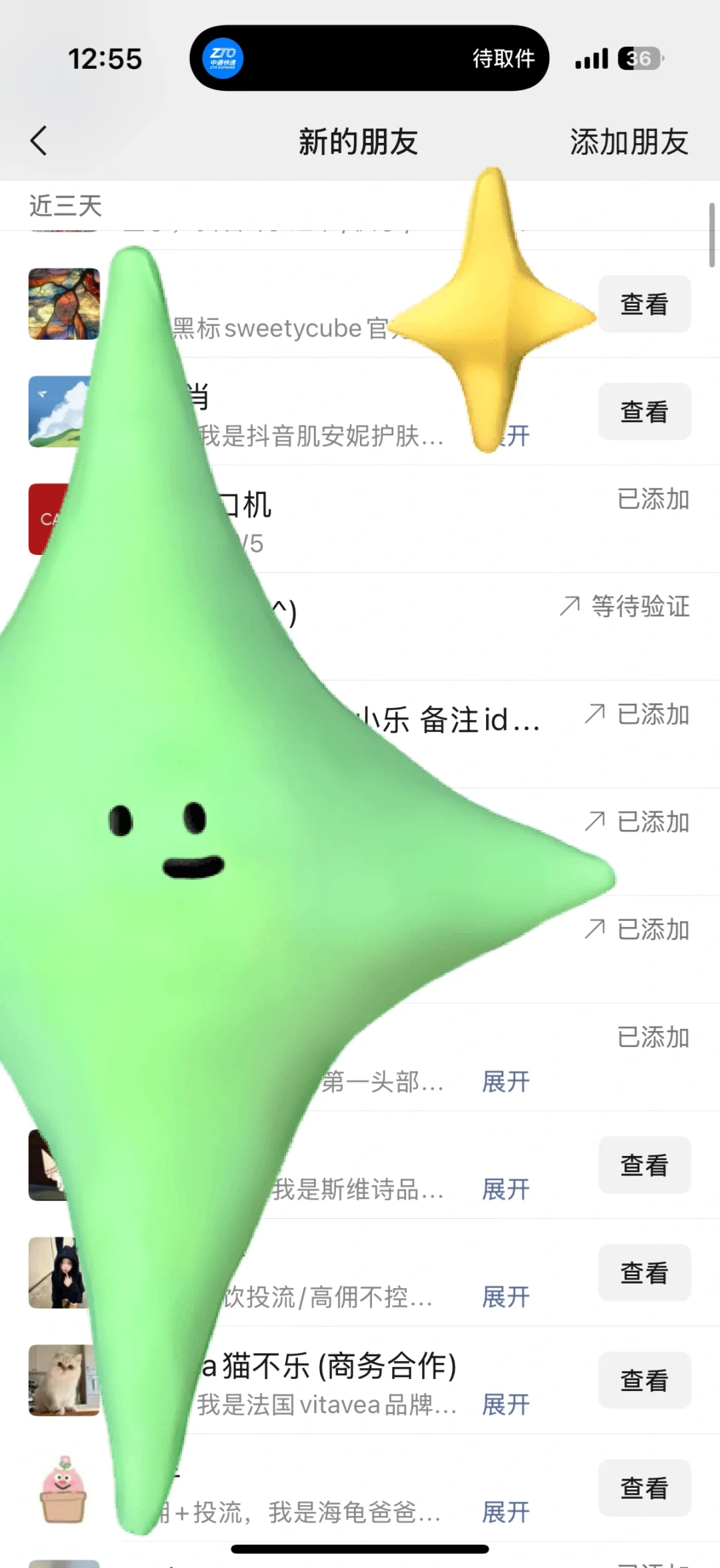真的后悔做短视频带货了
