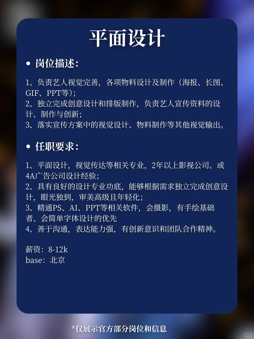 怎么没人告诉我刘宇粉丝吃这么好?