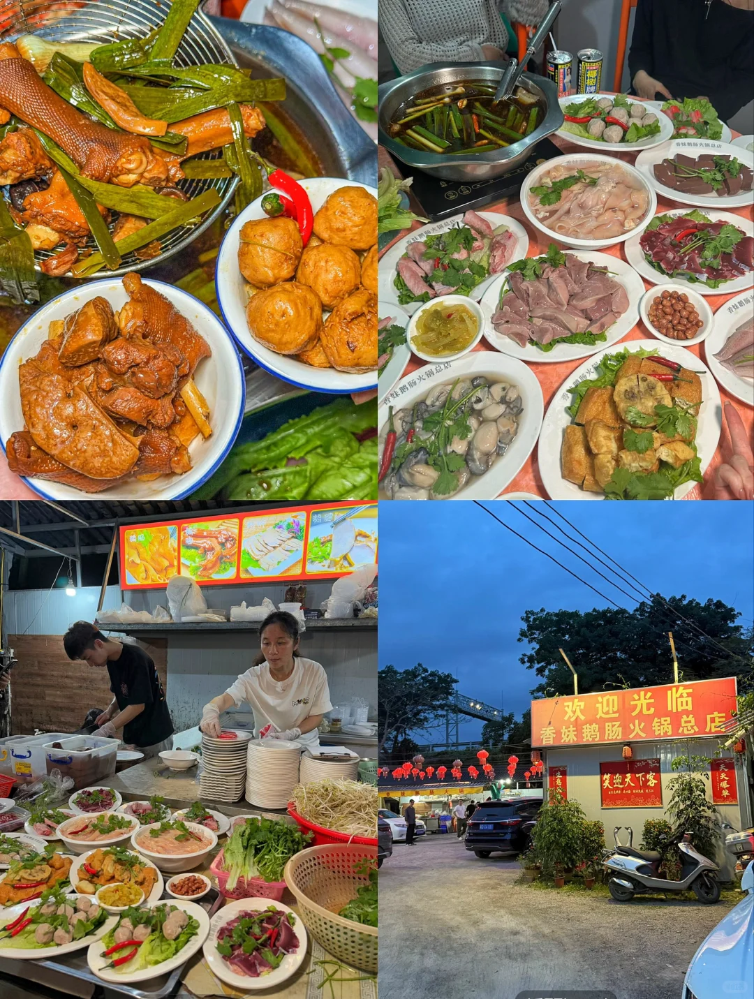汕头。。该怎么形容你的饭张力…?