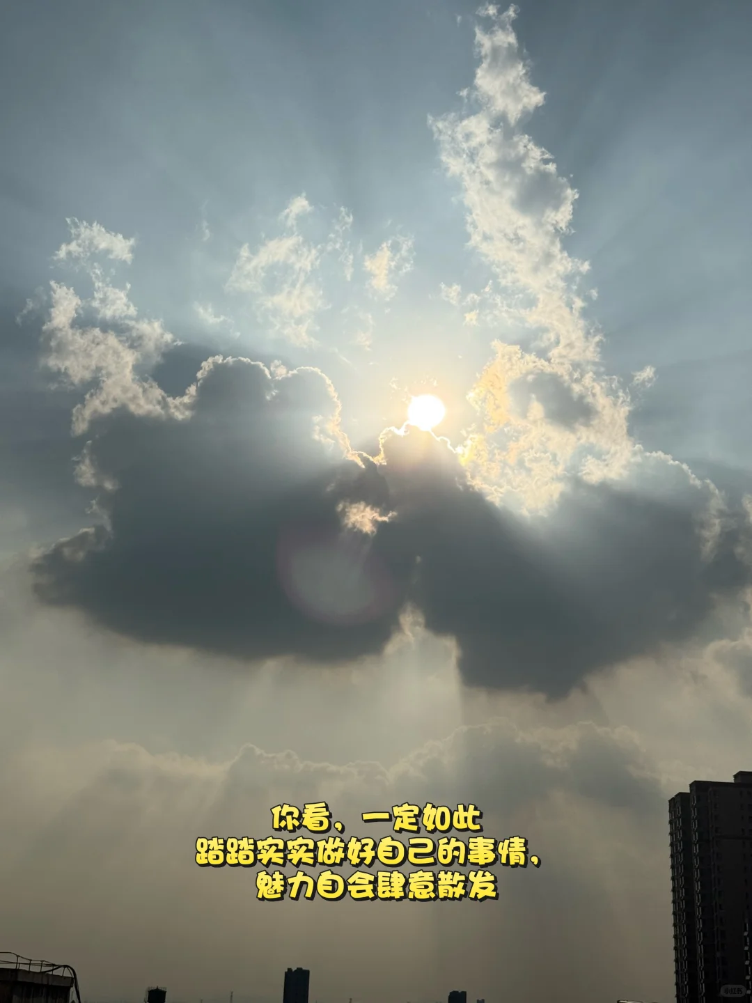 ?plog第5天｜研0勇闯媒体运营岗?
