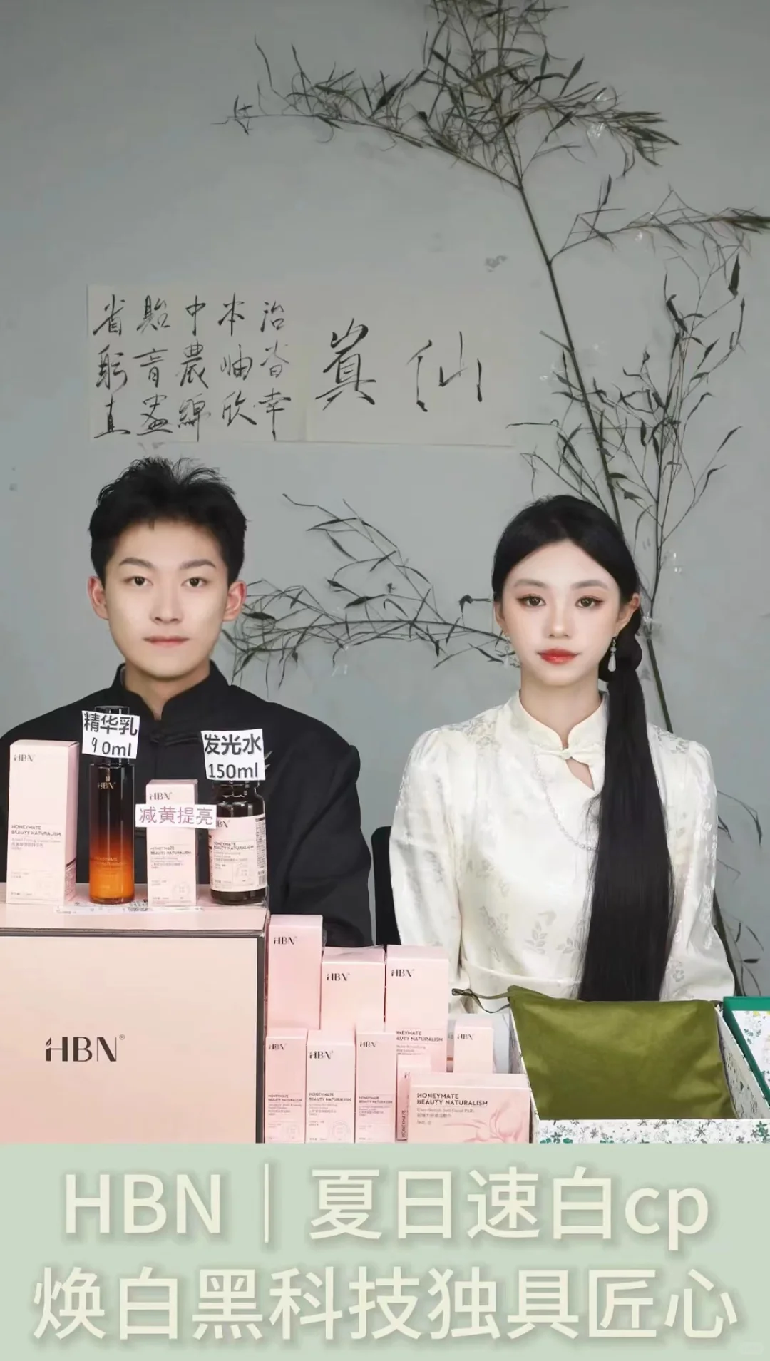 杭州还有招小白主播的公司嘛