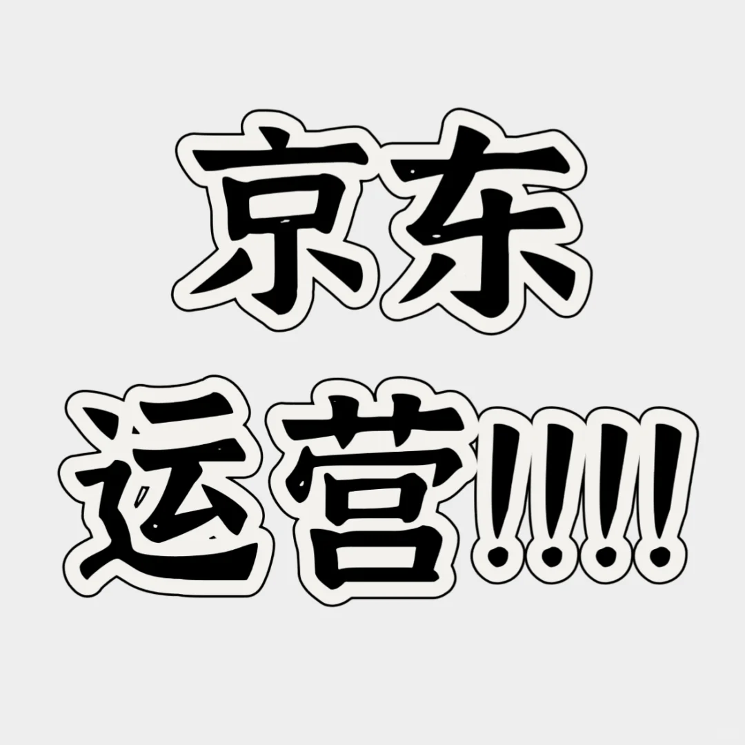 石家庄的进进进