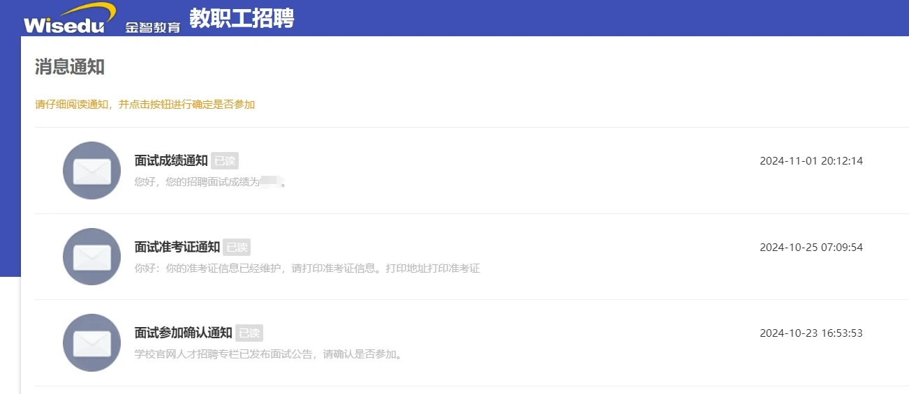 专职辅导员勇闯河北工业职业技术大学招聘