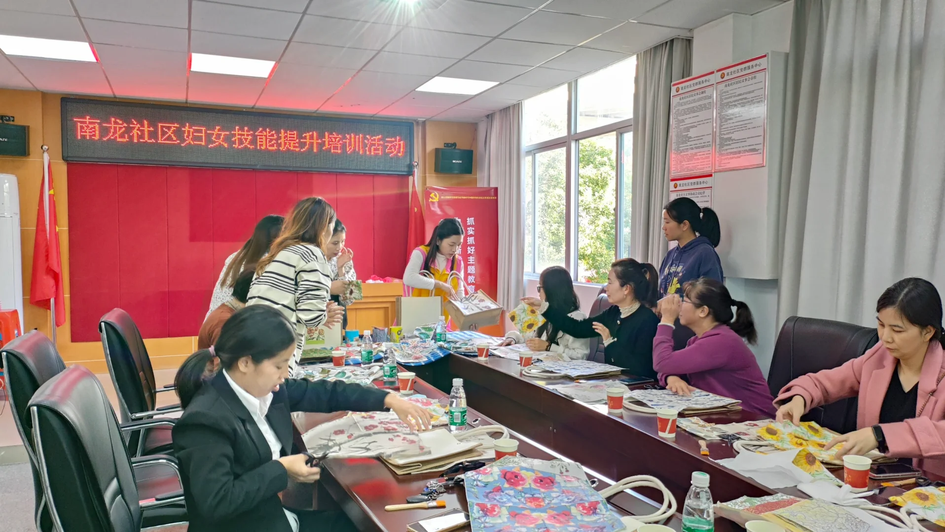 社区妇女技能培训