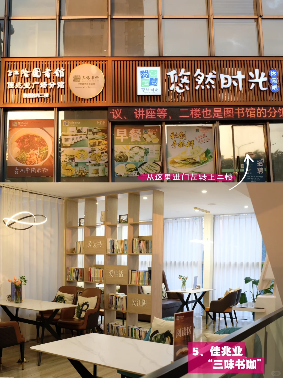 江阴暑假好去处！！（免费）?
