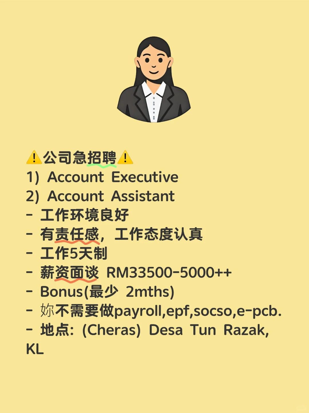已经请到人?