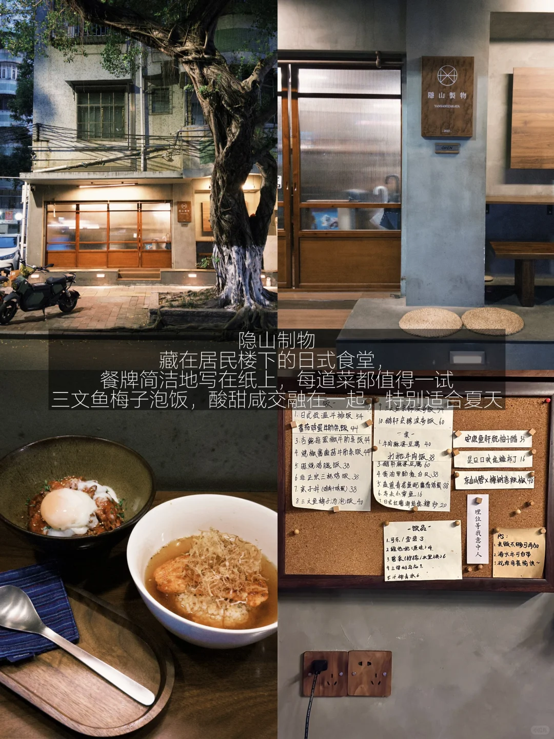 中山真心喜欢的13家店……（无广合集）