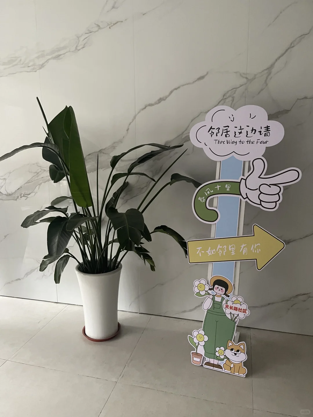 社区素质成长中心