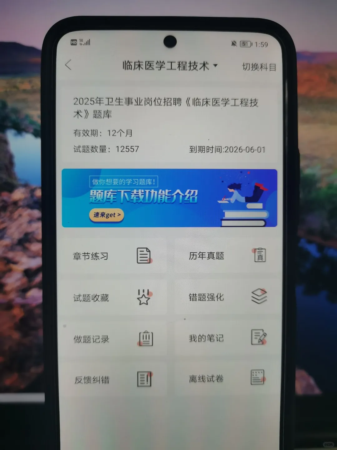 西昌市卫生健康局招聘，风向已经很明显了