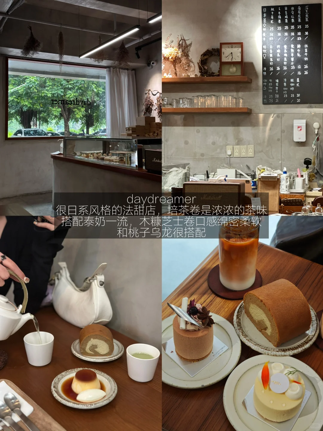 中山真心喜欢的13家店……（无广合集）