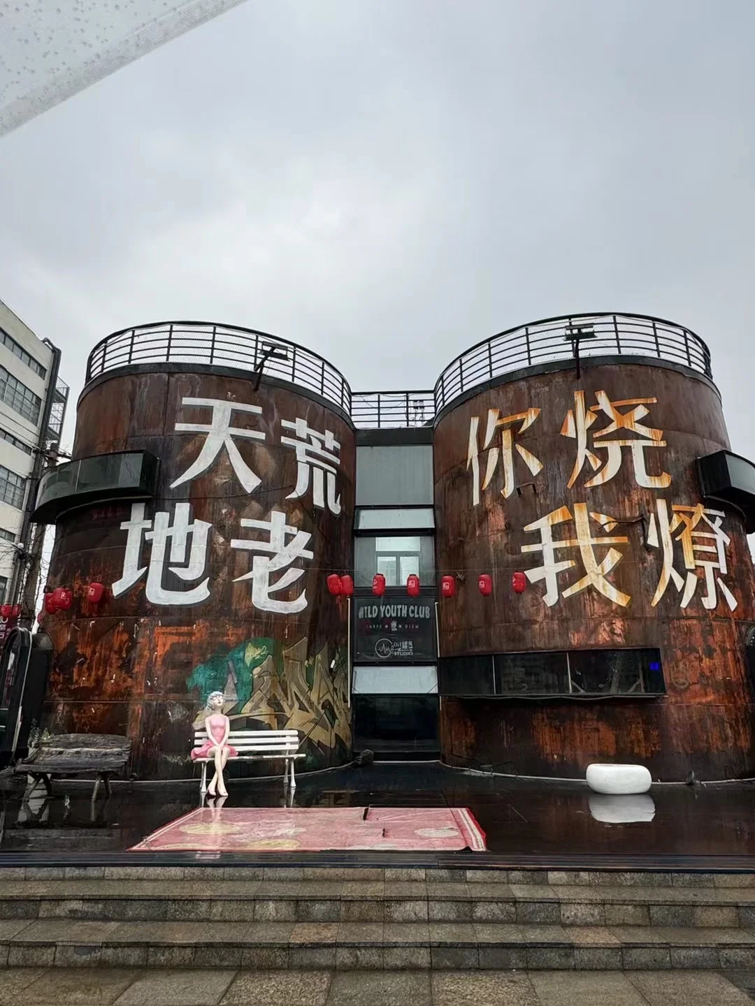 ?救命啊?!!!这是什么神仙公司!!!
