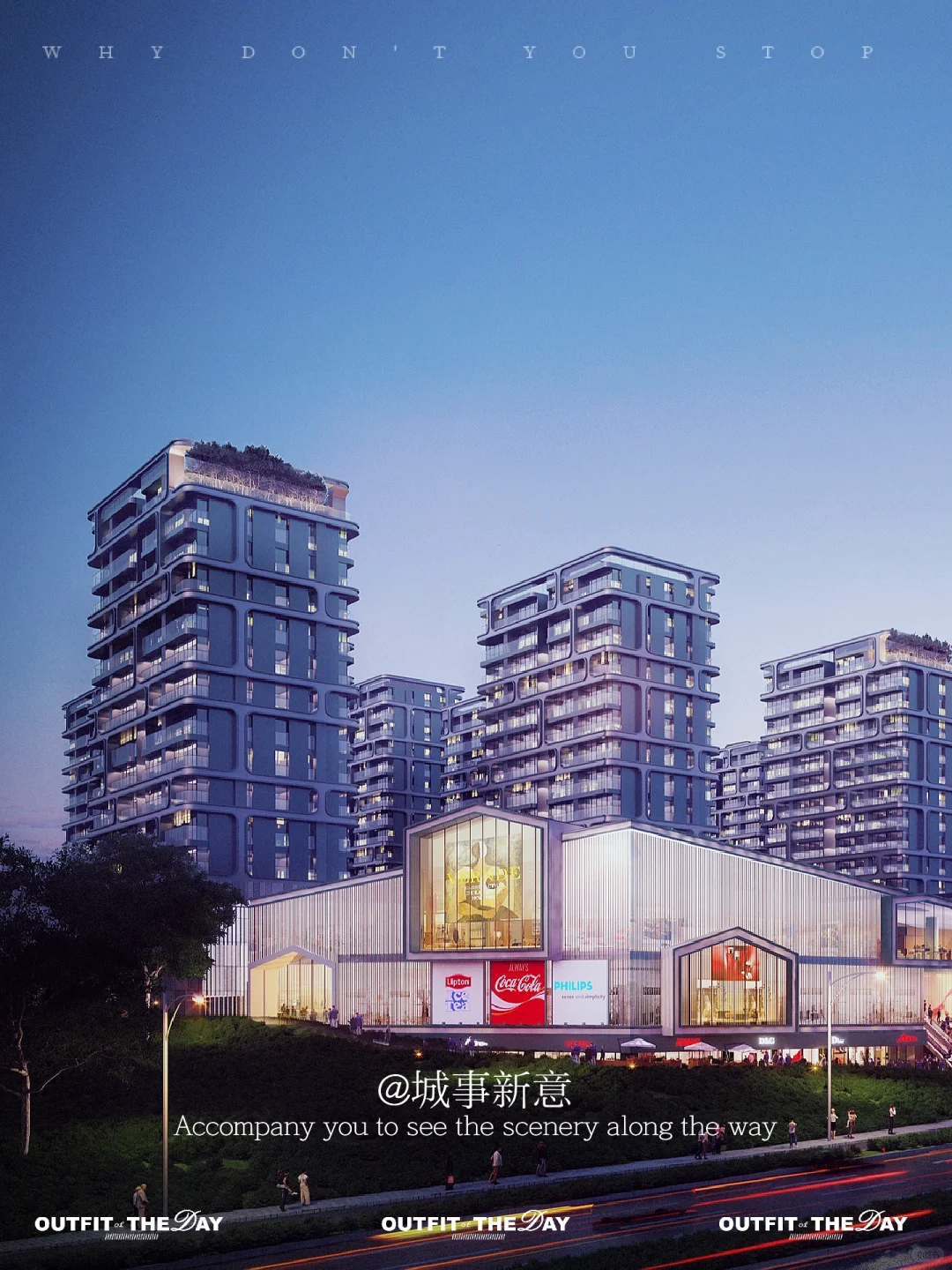 广阳湾通江人才社区,打造高端住宅招贤纳士