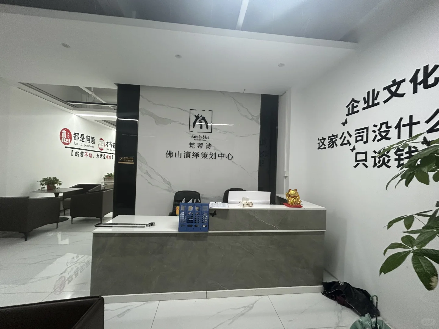 新公司 急缺各种人才 暑假工也可以