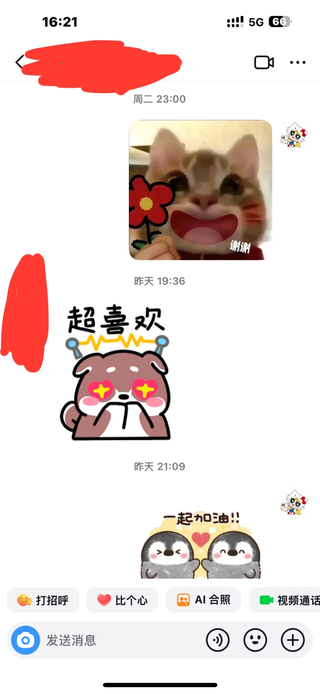 新人主播第一天直播赚了快1000