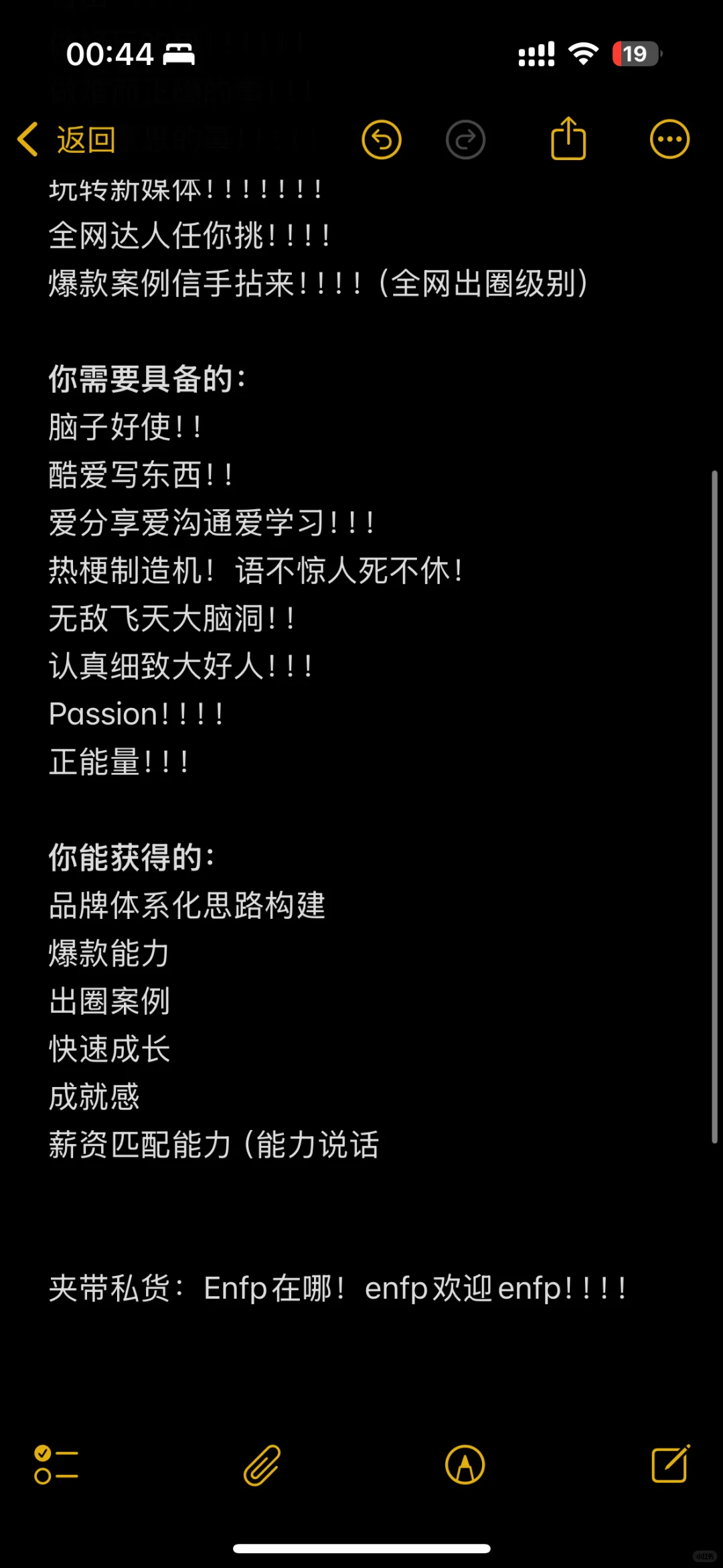 又是连夜招人的一天!!杭州!!!