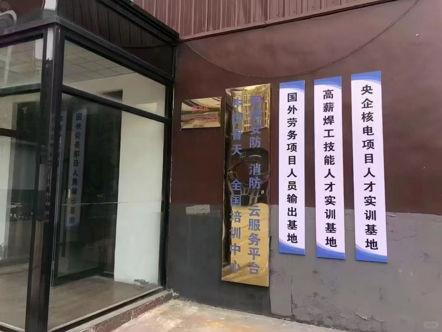 新能源岗位热招中