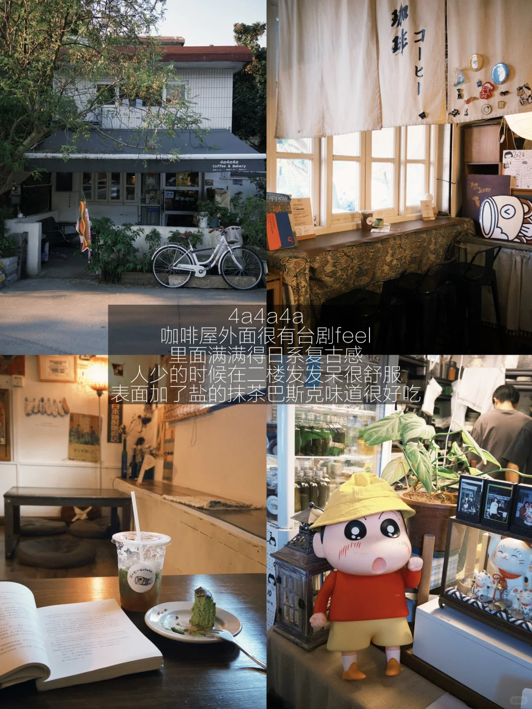 中山真心喜欢的13家店……（无广合集）