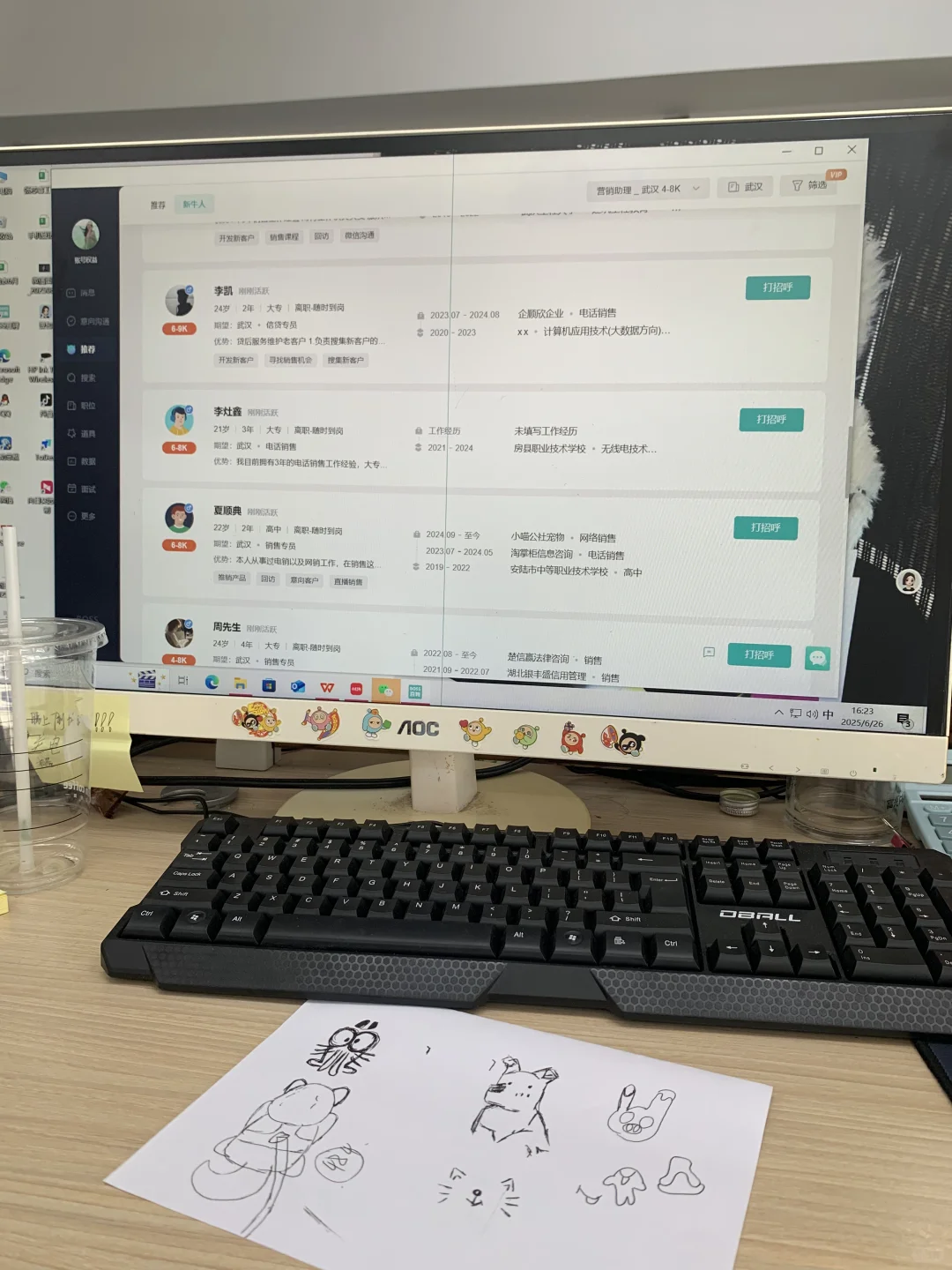 光谷4500,都没人了