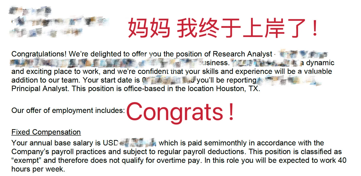 关于我通过linkedin拿到offer这件事