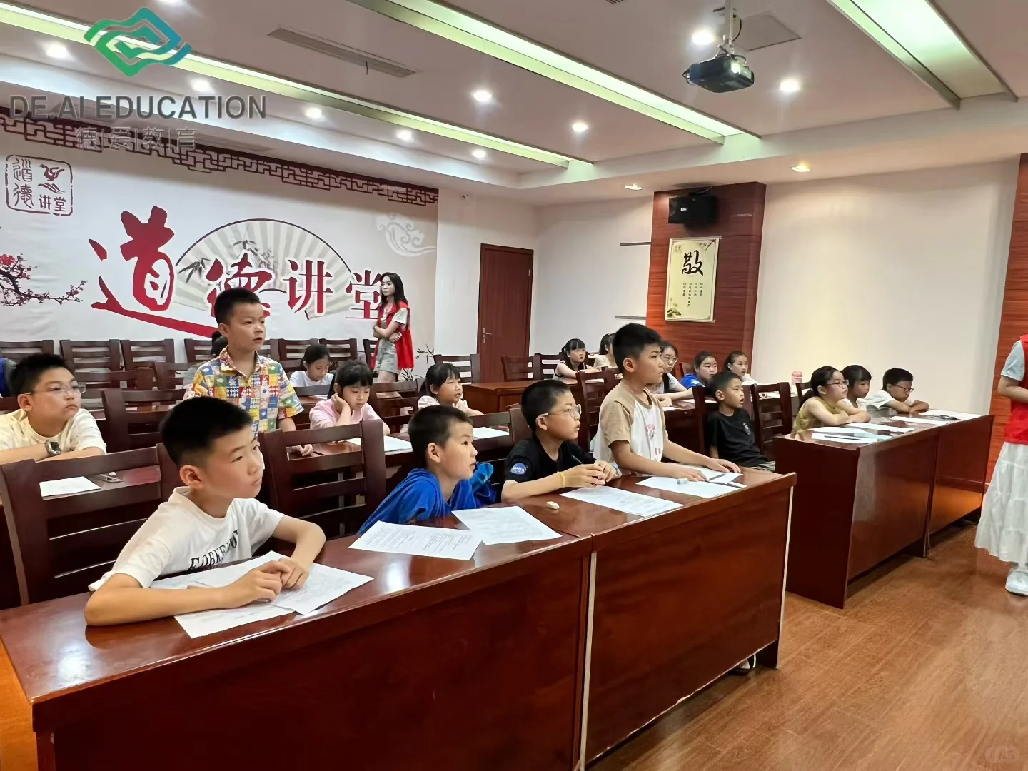 德爱教育---社区公益课 ?