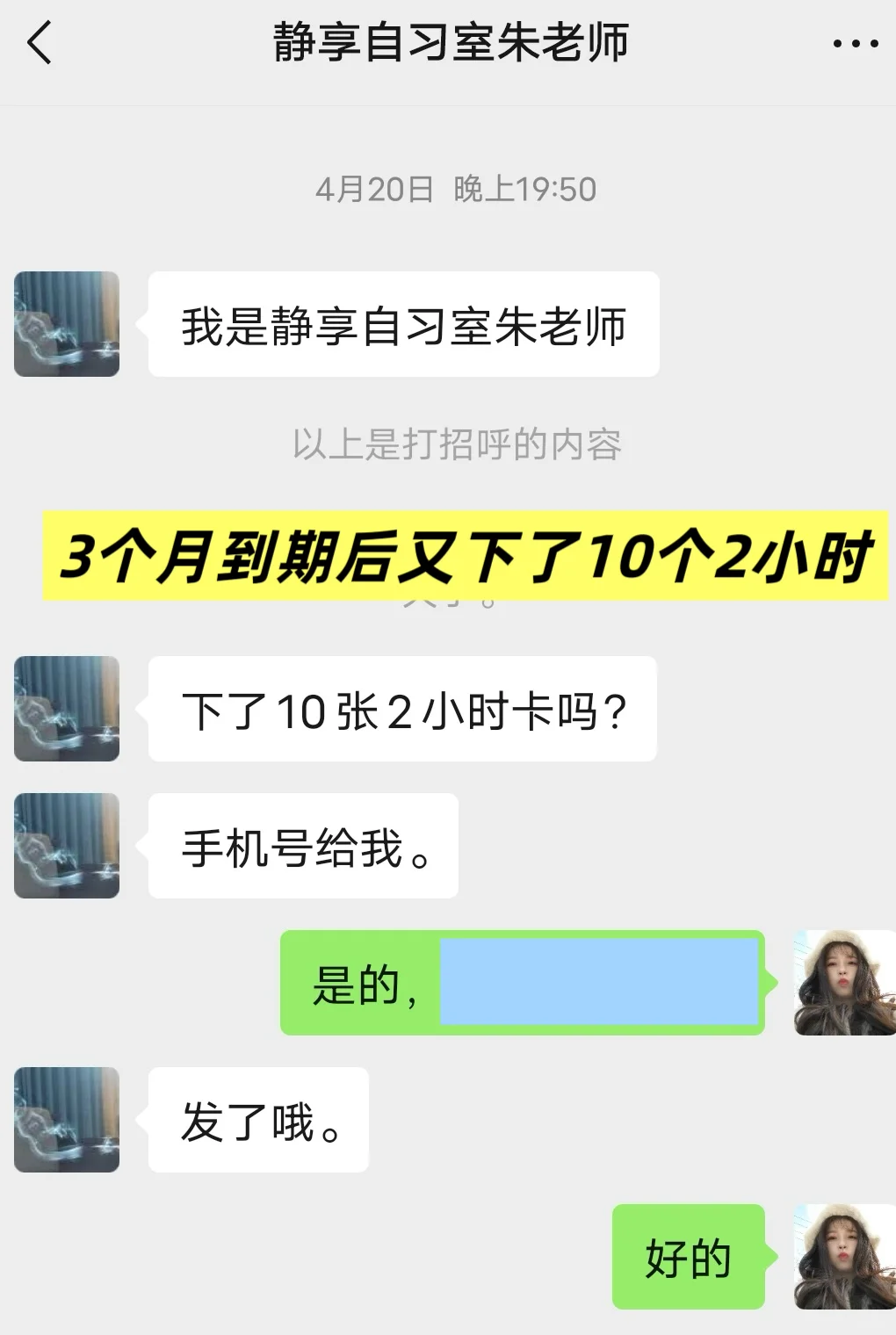 事业编备考经验以及自习室选择