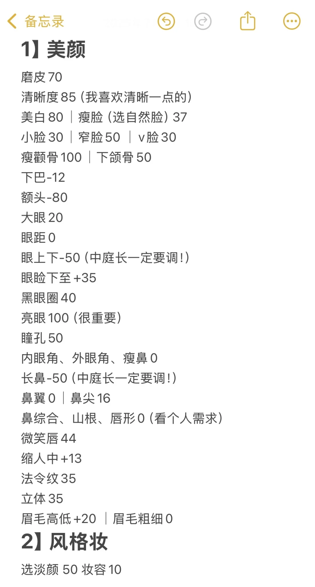 今天挣4万（附低成本打光公式）