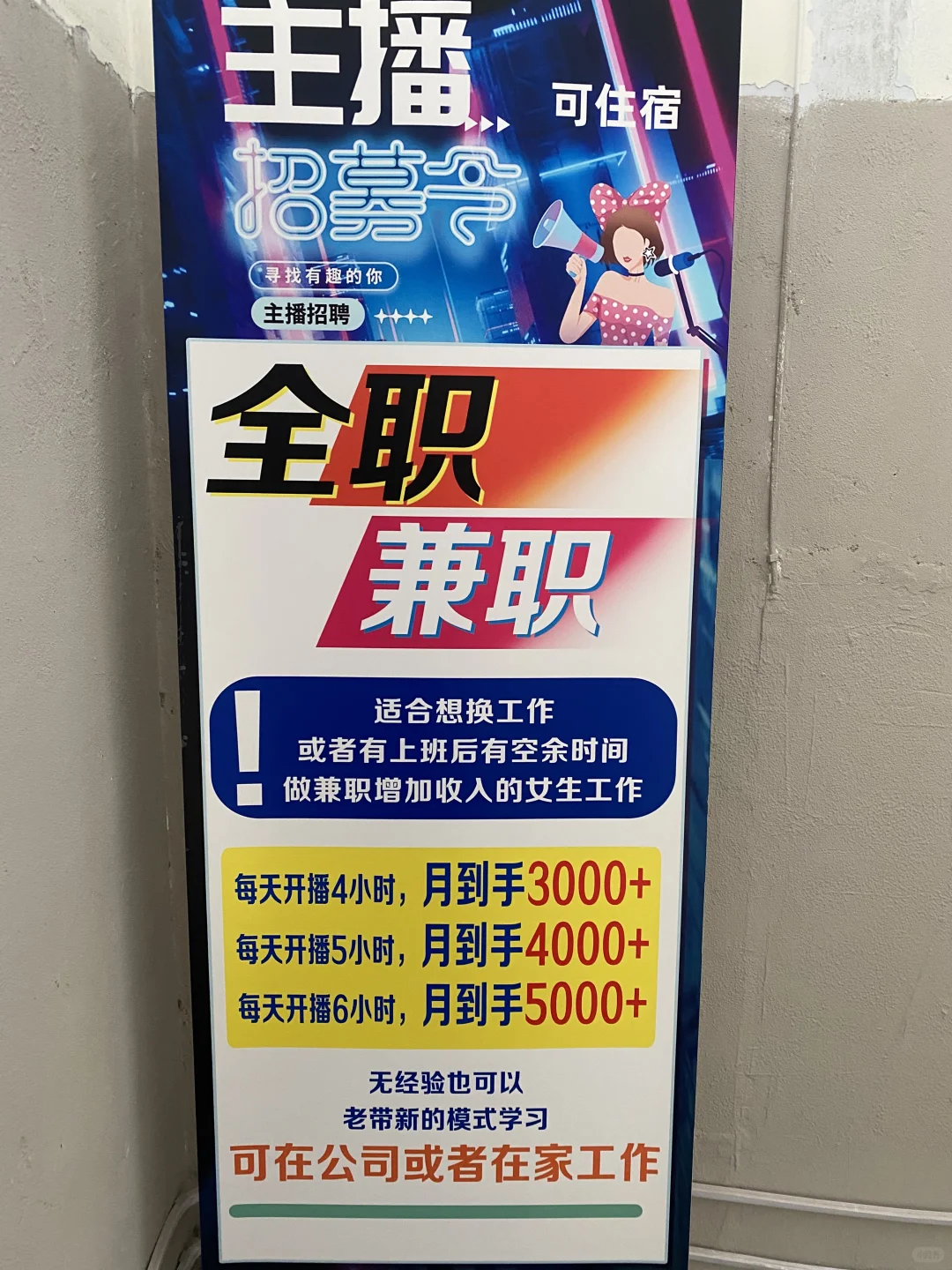 招人招人邢台招人