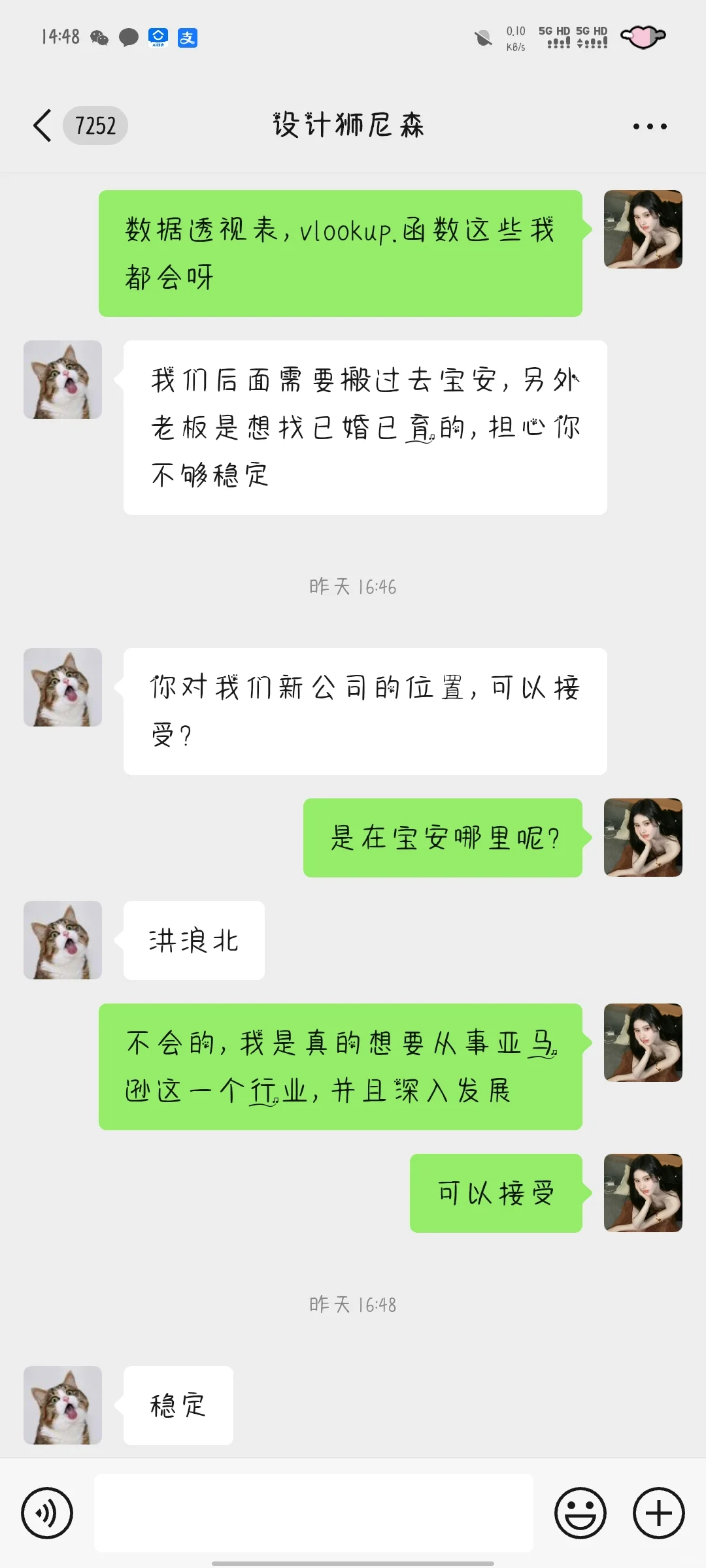 就业市场真是没救了