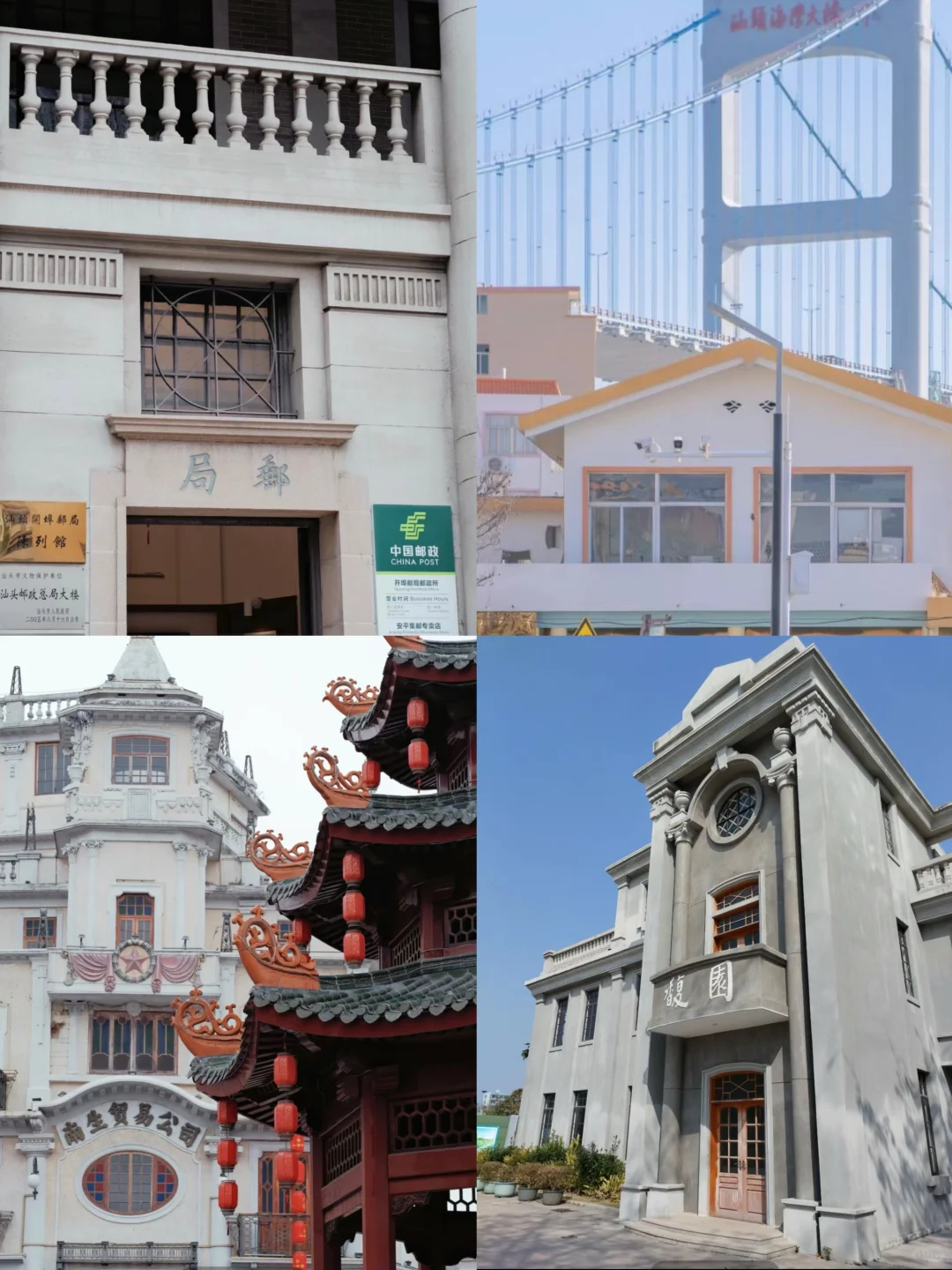 汕头。。该怎么形容你的饭张力…?