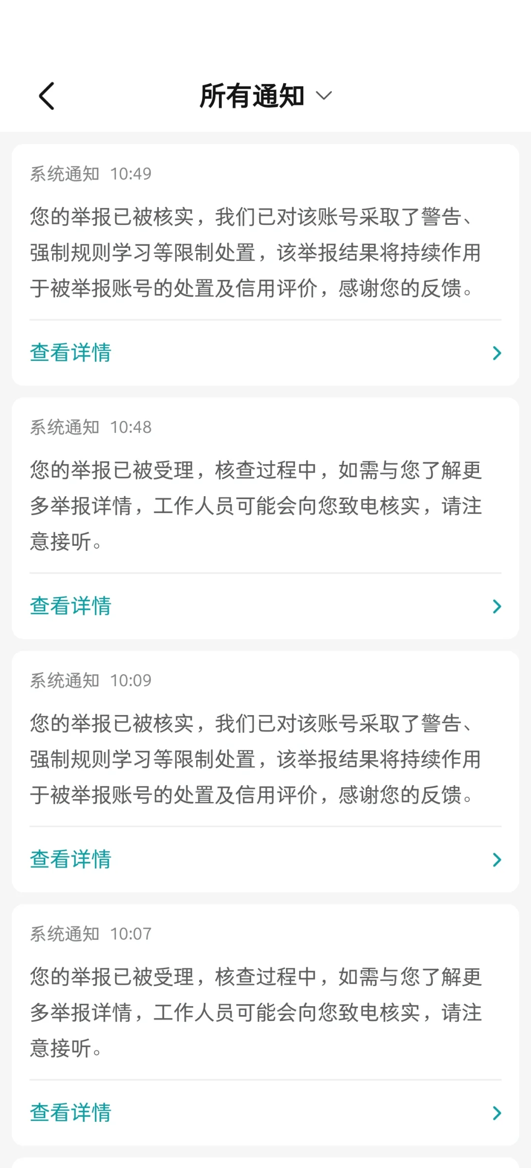 现在的某HR都是这个德行了吗?