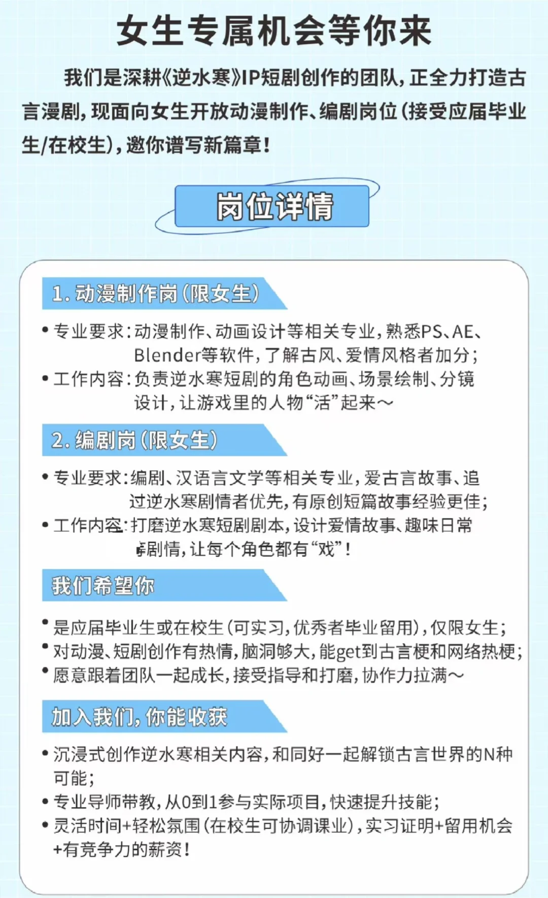 招聘人才 地点 :郑州