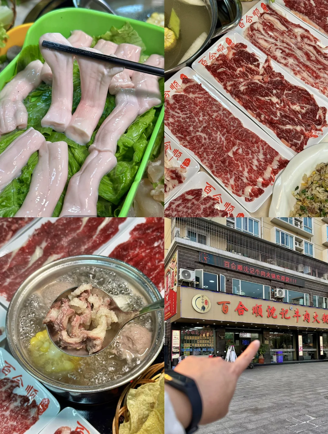 汕头。。该怎么形容你的饭张力…?