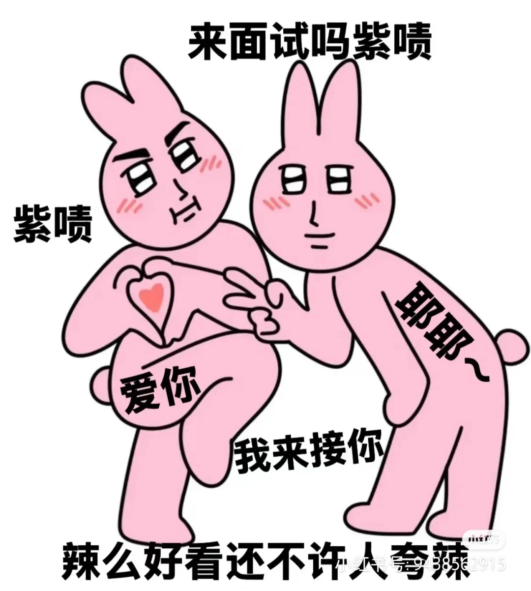 招人招人招人！招人啦！