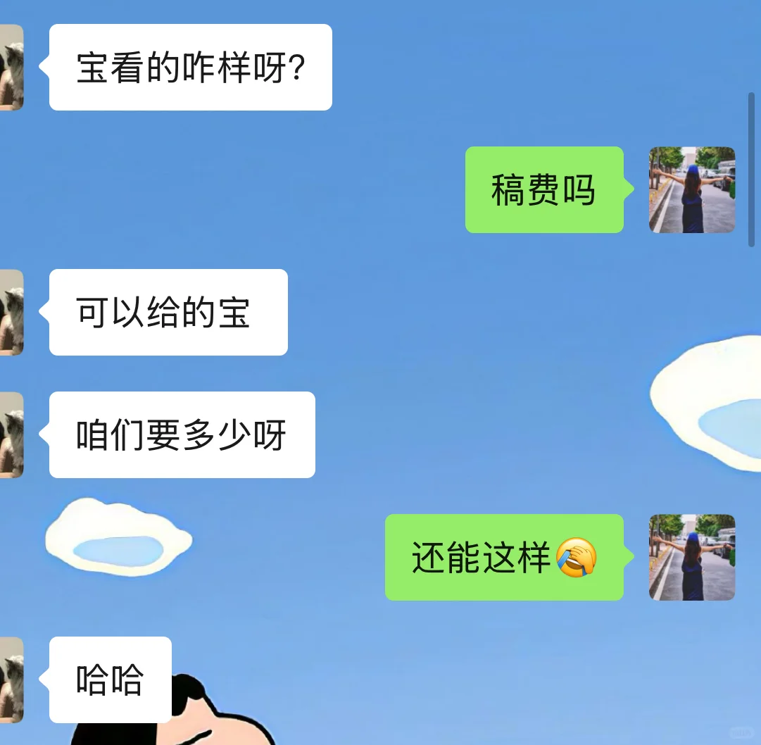 真的后悔做短视频带货了