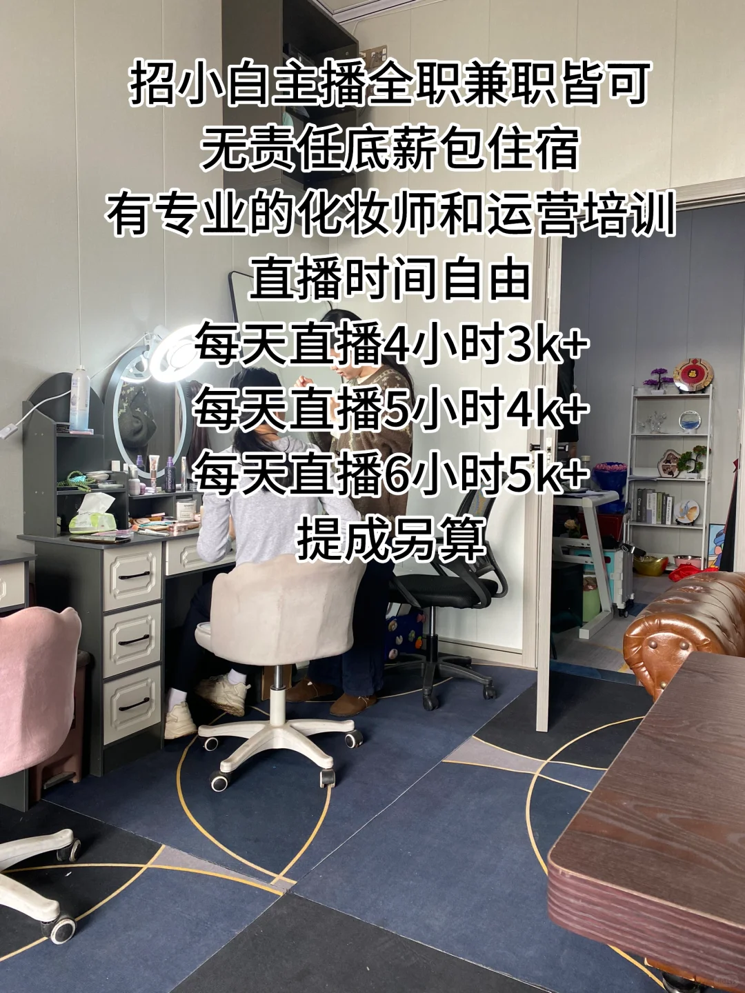 招人招人邢台招人