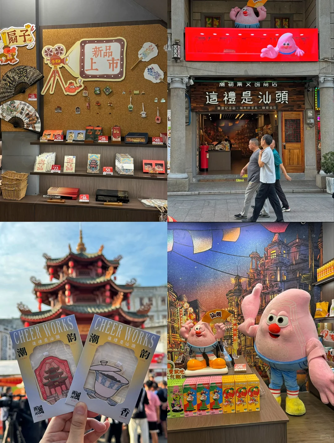 汕头。。该怎么形容你的饭张力…?