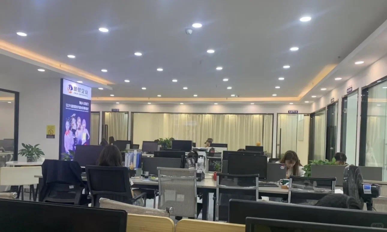 公司招人（接受暑假工）