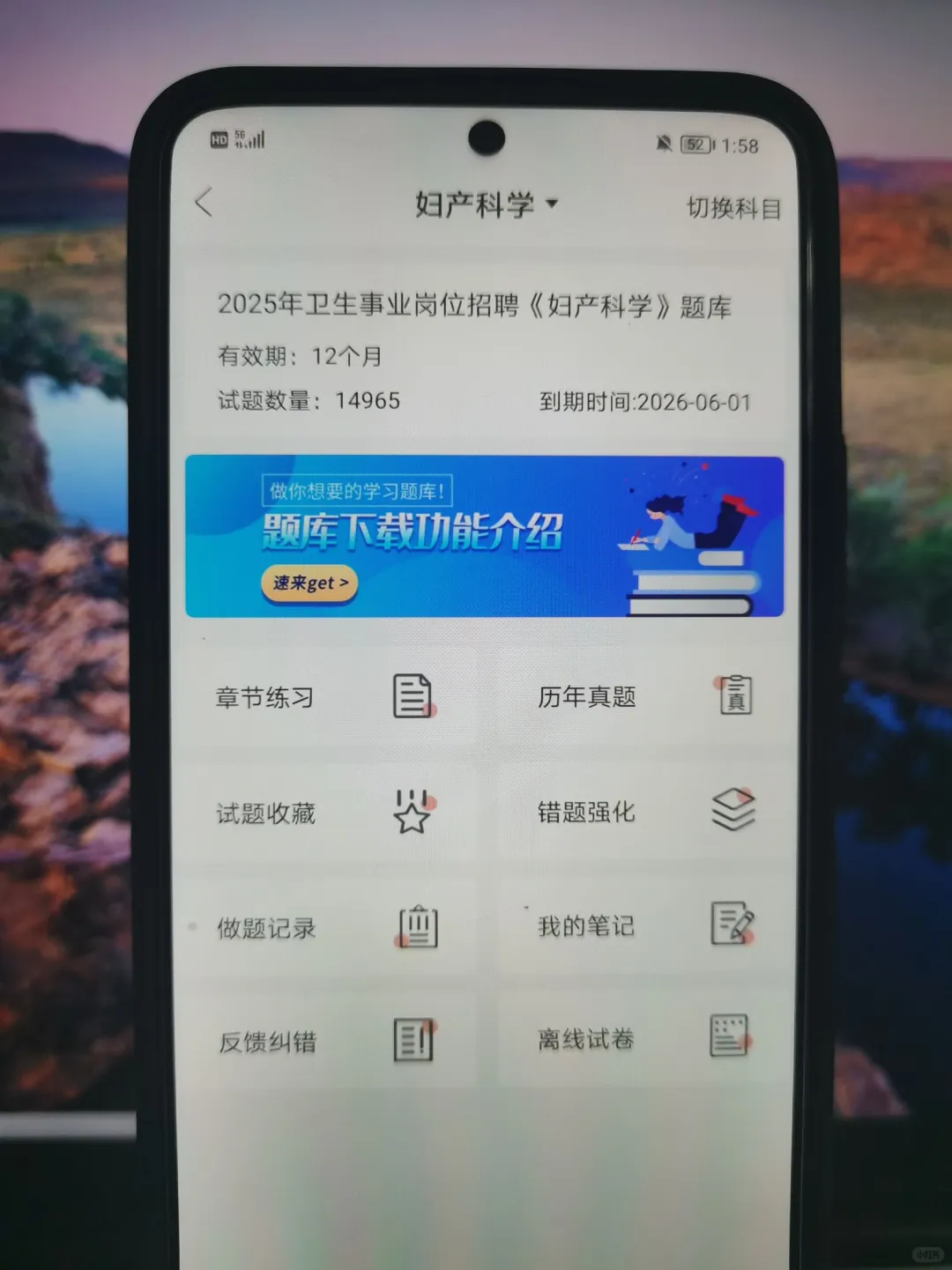 西昌市卫生健康局招聘，风向已经很明显了