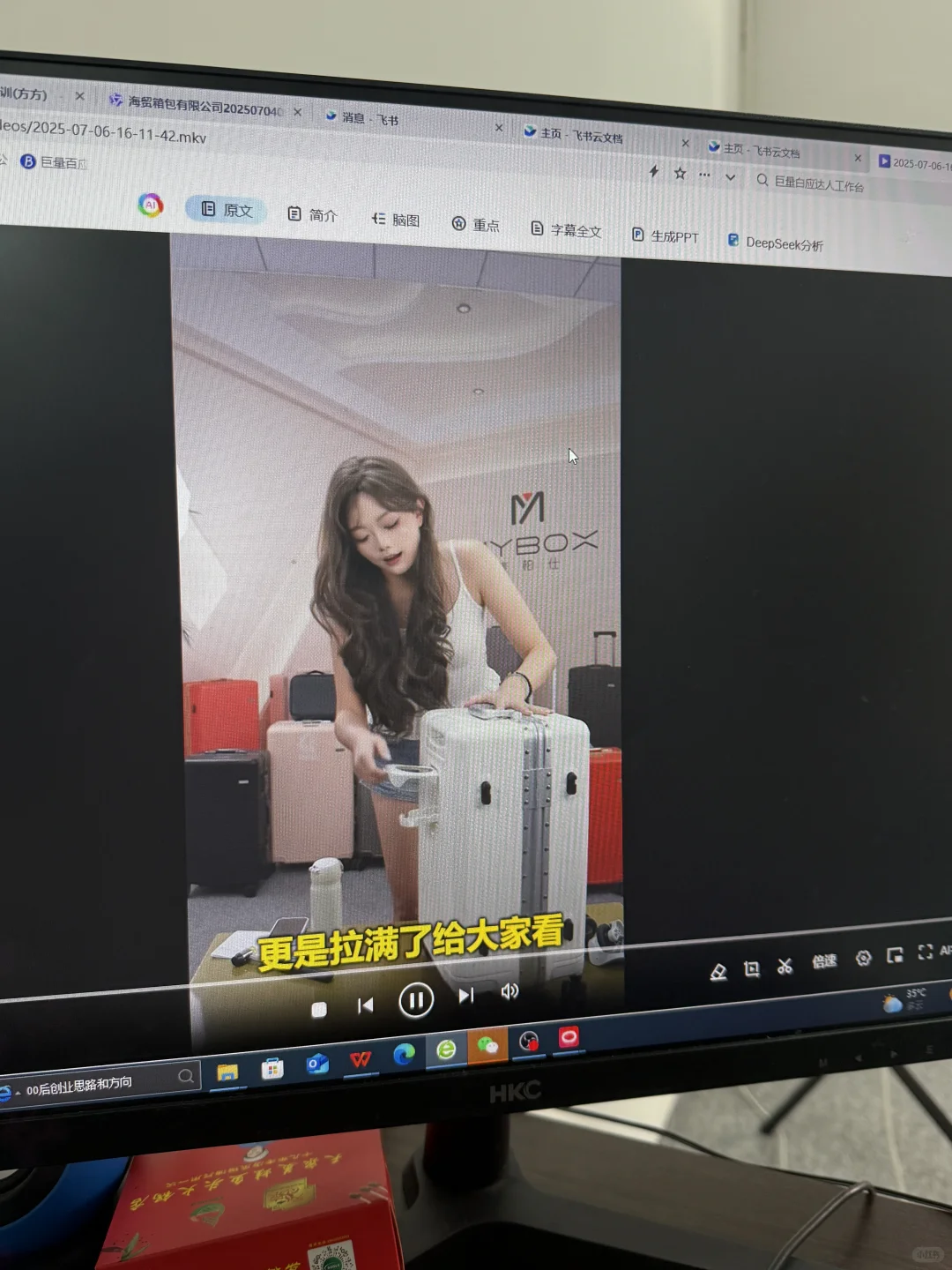 新人主播克服不了马扁怎么办?