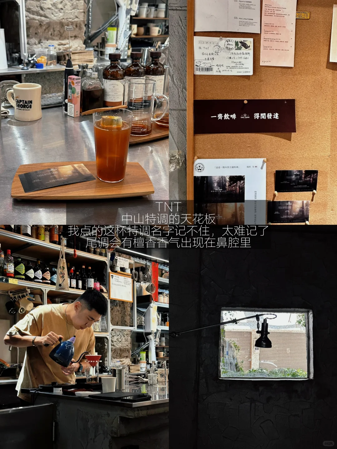 中山真心喜欢的13家店……（无广合集）