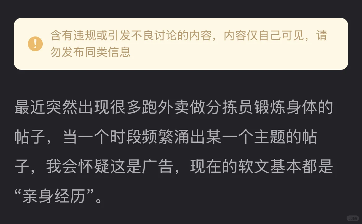 ?这么缺人吗