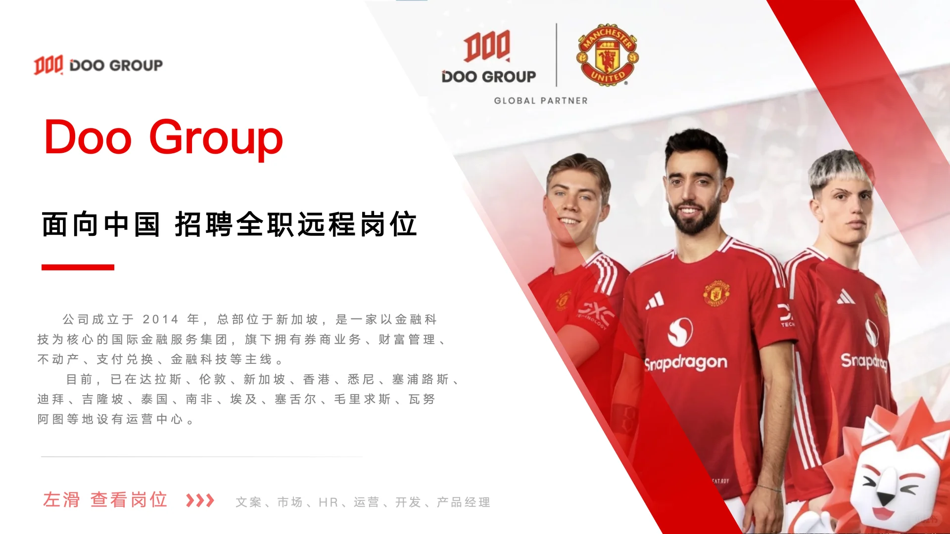 19个远程岗位,定向中国招聘,有愿意来的吗
