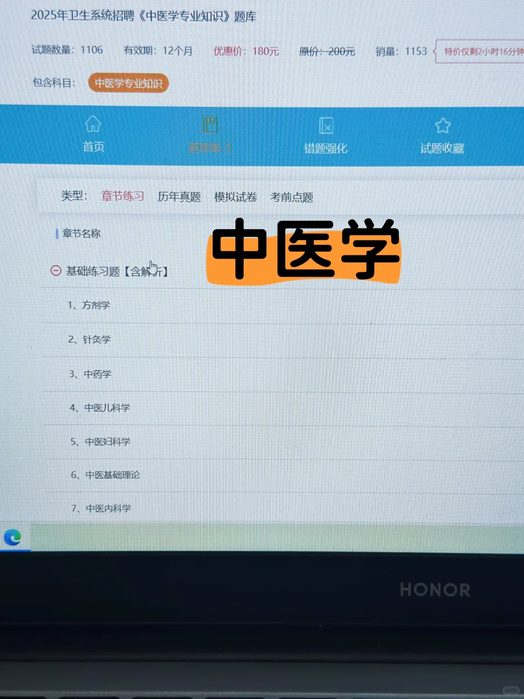 25湖南娄底市卫健委公开招聘40人，真的大爆