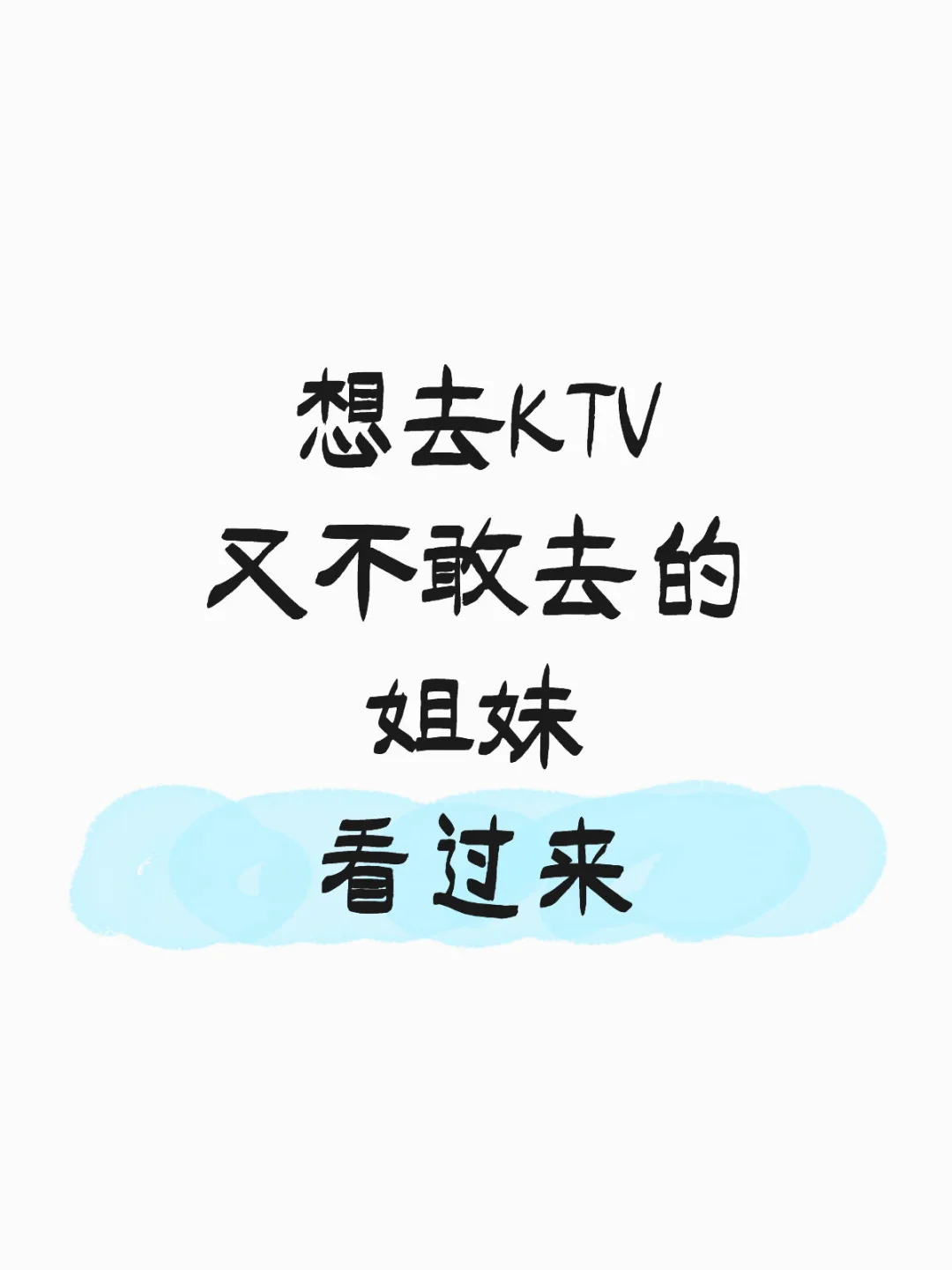 厦门商务KTV 长期/暑假工