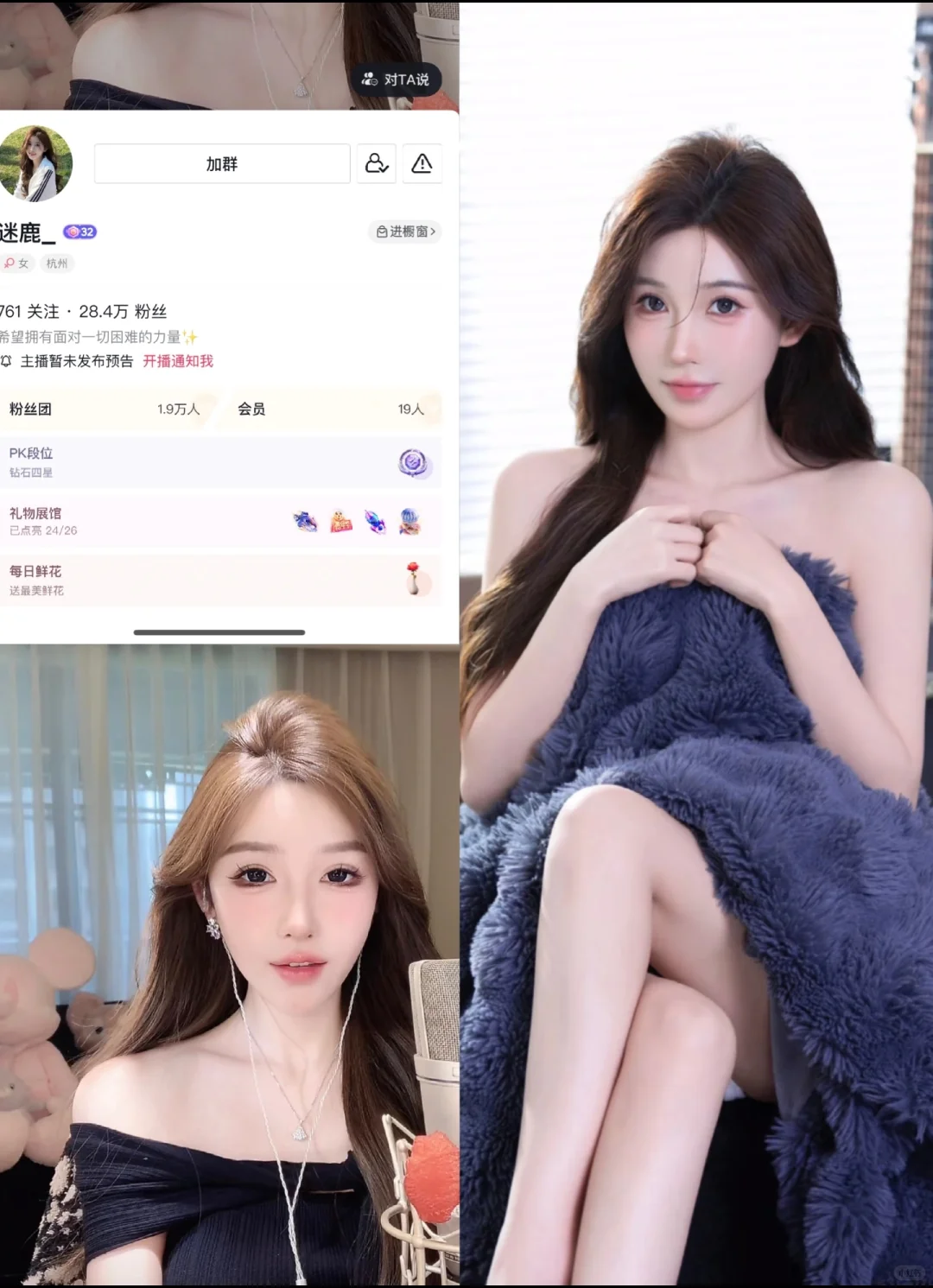 50级哥想低成本持有？学她这几招大哥真的刷