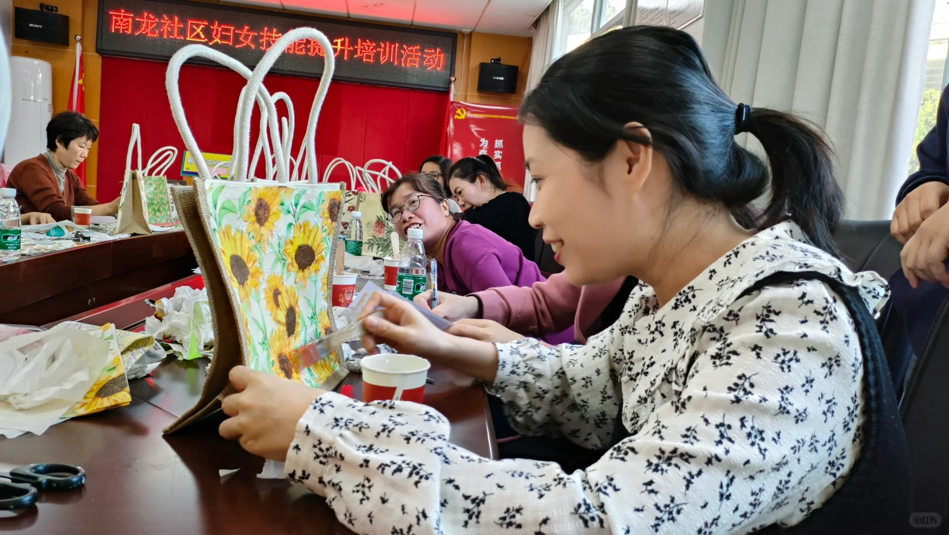 社区妇女技能培训