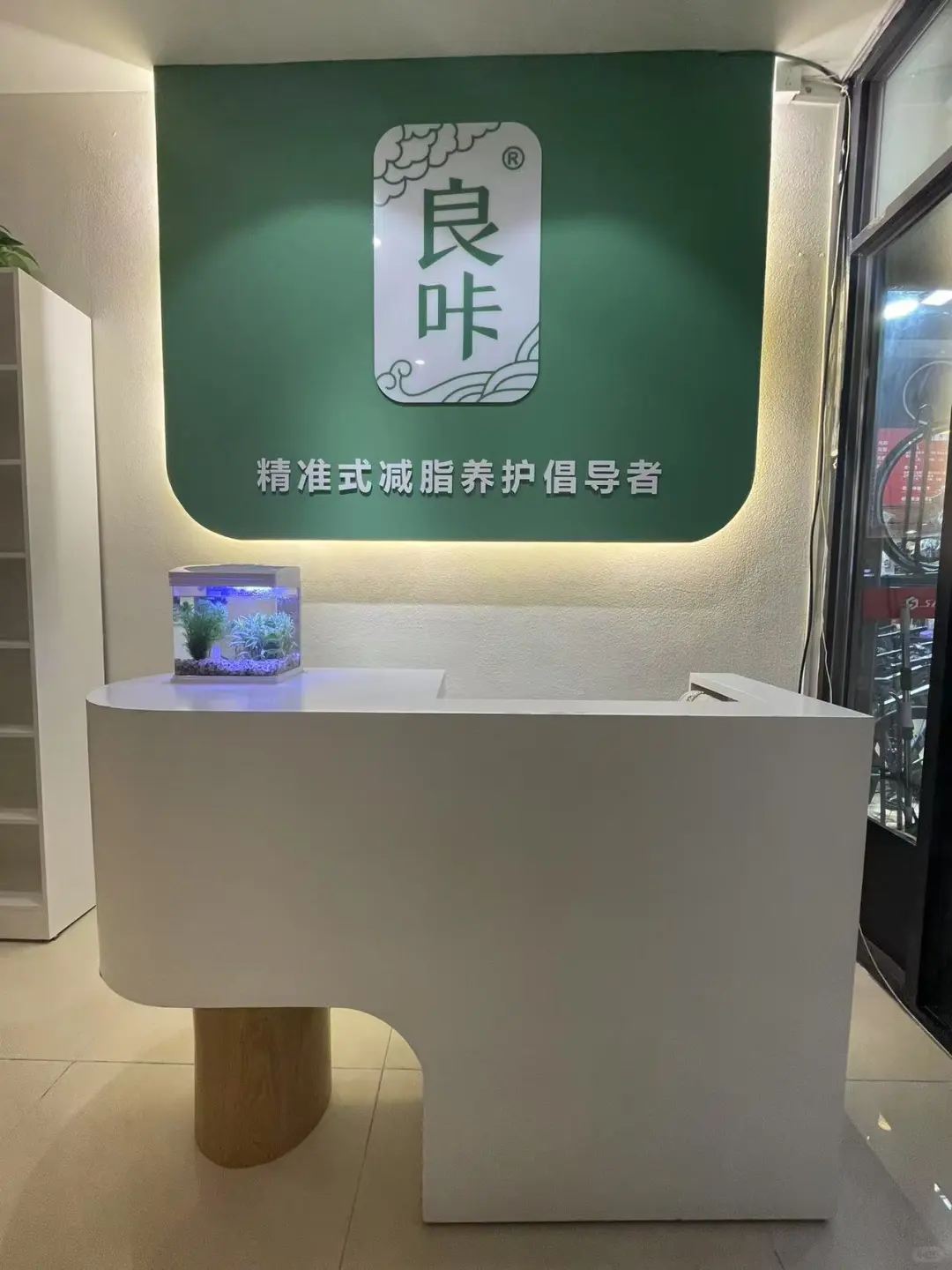 招聘!!有按摩基础想减脂塑形的姐妹优先