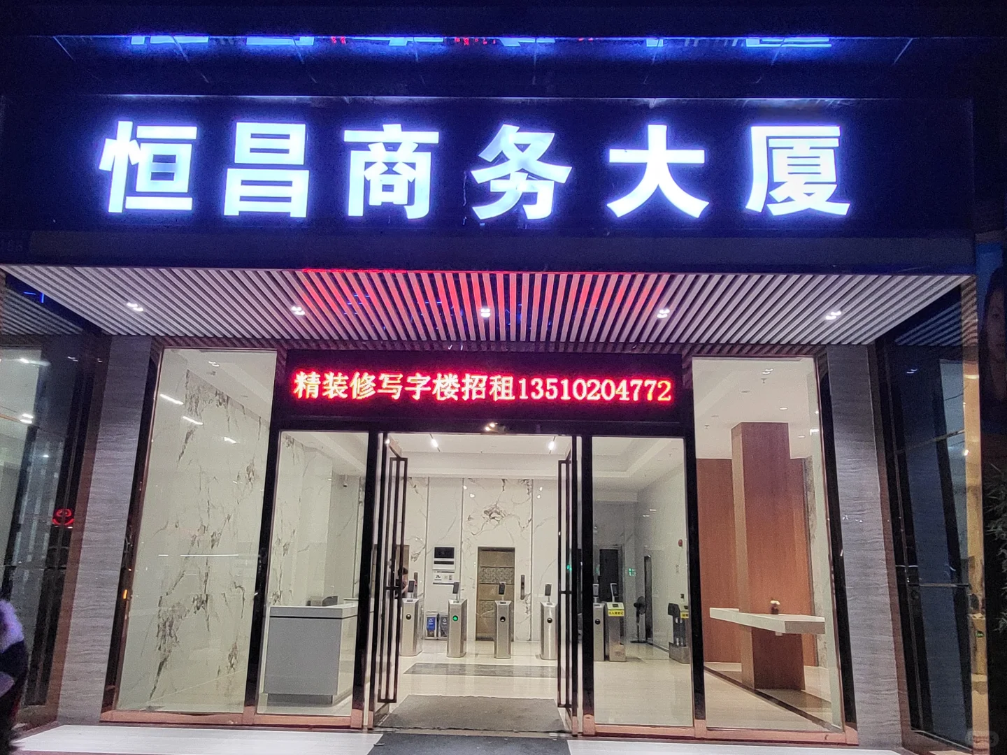 不用早起招人(动漫短剧学徒)